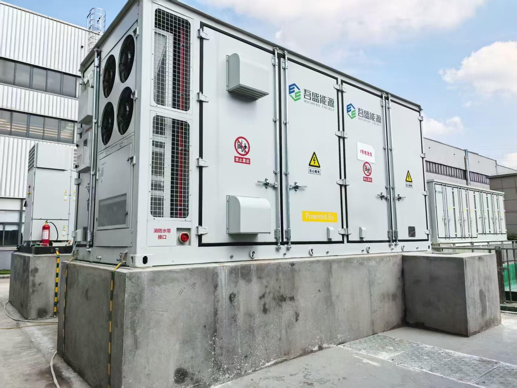 零投資+年省電費(fèi)40萬(wàn)！吾盛&times;科藍(lán)特10MWh儲(chǔ)能正式投運(yùn)